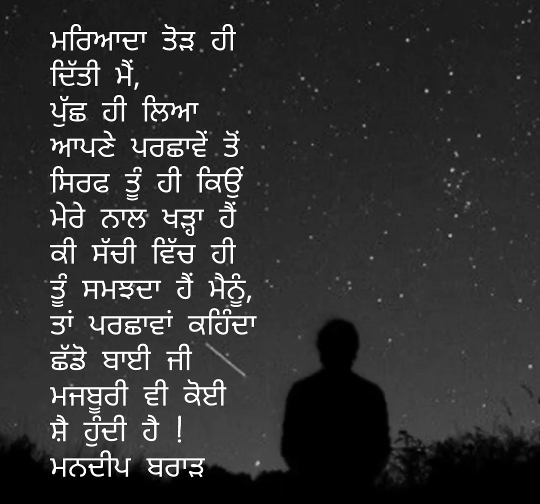 Mandeep Singh Brar (@brarrmandeep) on Twitter photo 