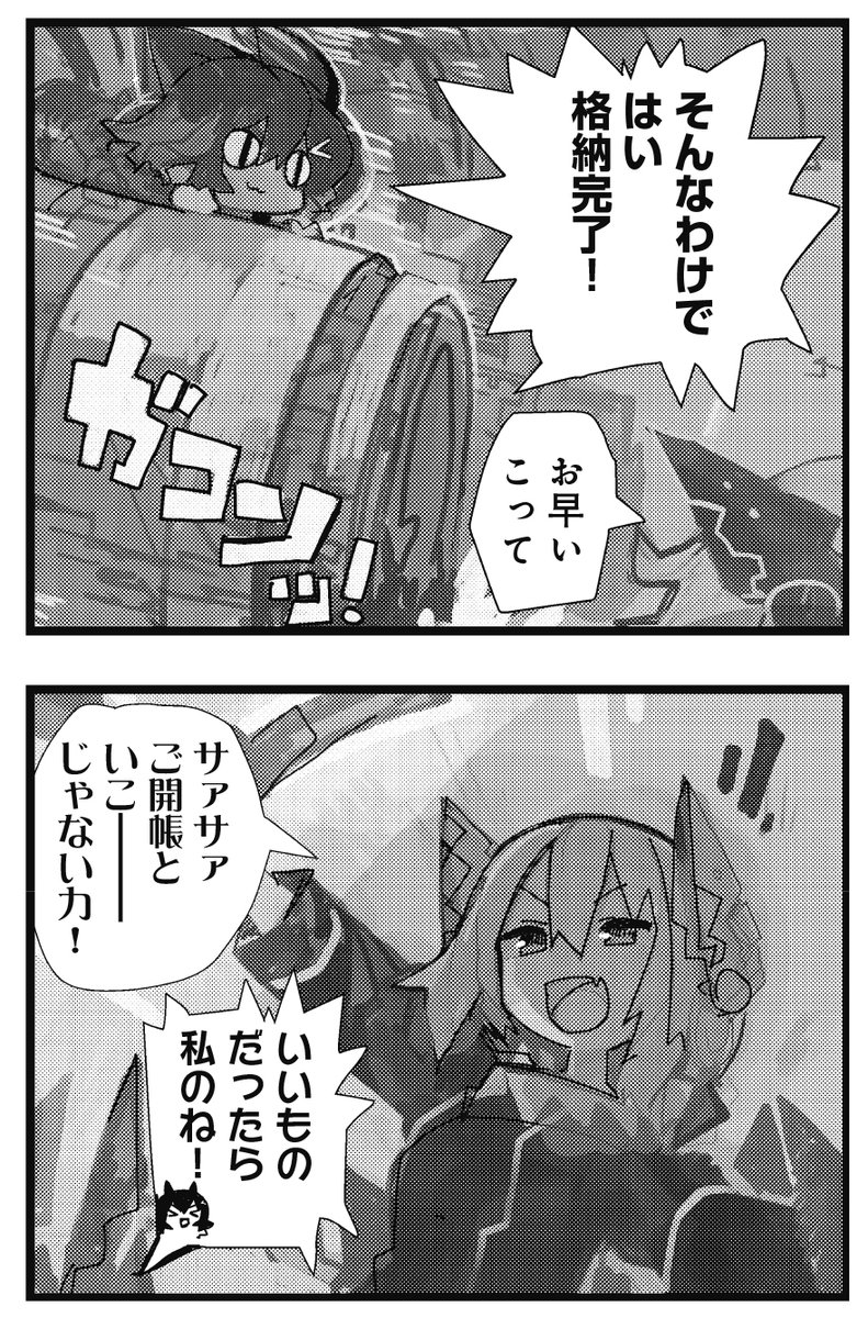 【きらら6月号】初登場ゲスト!カーミン@よどみない先生「さいはてララバイズ」! 宇宙を航行する4人の少女たち、漂流するカプセルを拾うとその中には…? 本格SF読み切り、どうぞお楽しみに! #kirara