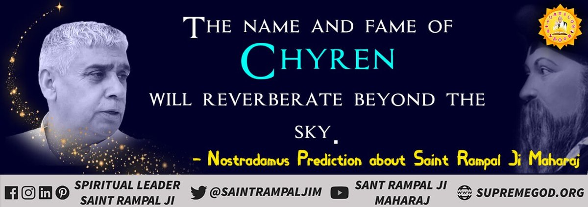 #GodNightMonday
THE NAME AND FAME OF WILL REVERBERATE BEYOND THE - Nostradamus Prediction about Saint Rampal Ji Maharaj
SKY
To Know More
Must Watch
Sudarshan CHANNEL 
06:00 AM to 7: 00 AM