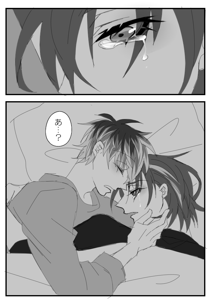 夜明けのろささ