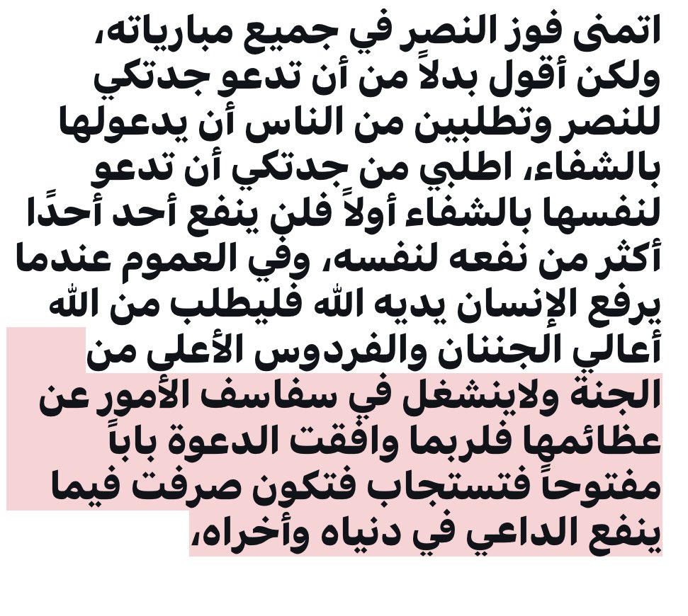 a_lyas's tweet photo. @Ib_a14 https://t.co/5aTexQT4OS