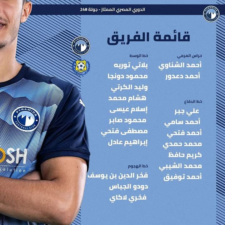 Without98904400's tweet photo. قائمة الفريق لمباراة والاسماعيلي غدا. https://t.co/UCzfJkKJHB