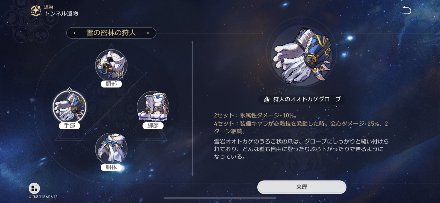 くろむ on X: くろむ on X: