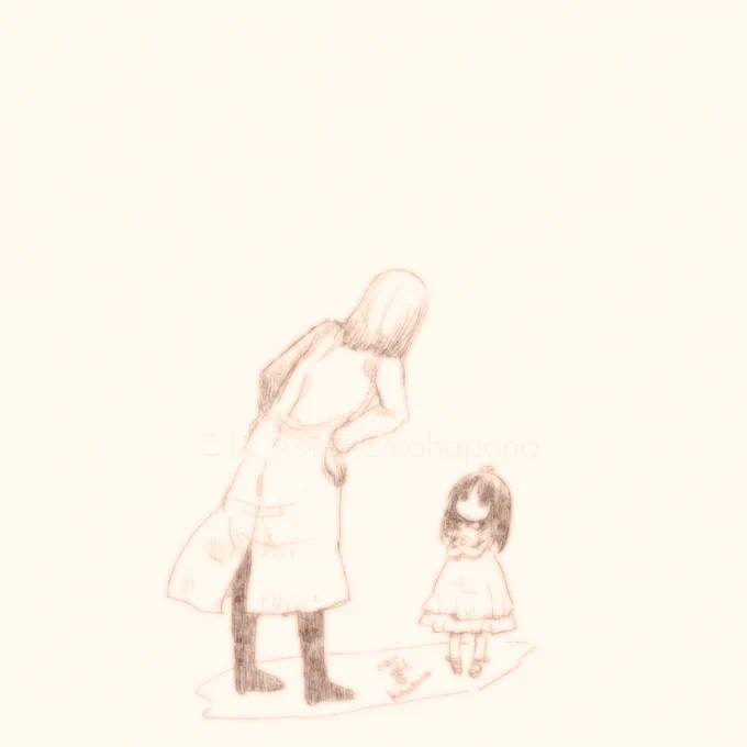 む