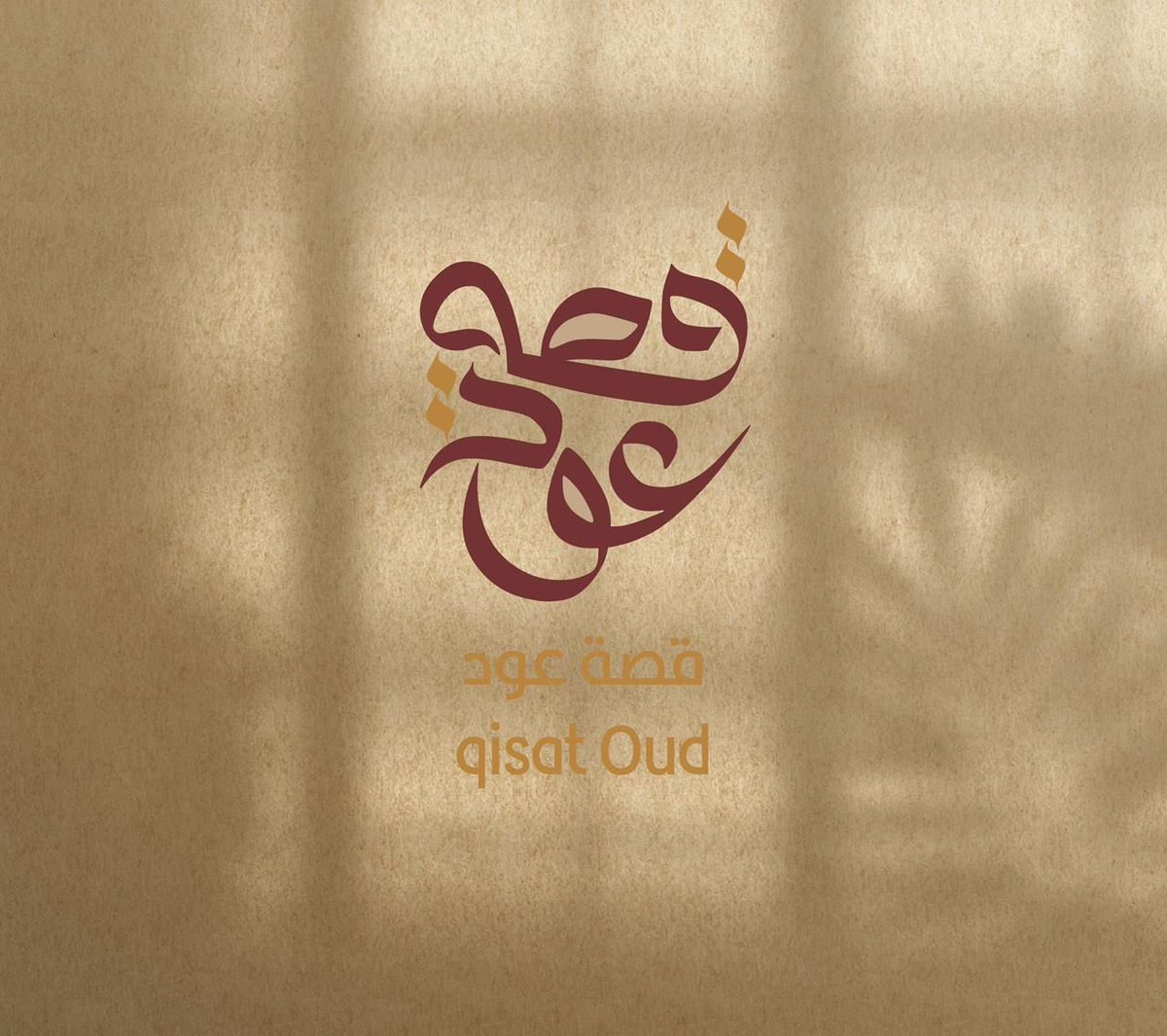 qisatoud's tweet photo. و مِن هُنا تبدأ حكاية ، تُنسج تفاصيلها بروائح زاكية ، لِتُجسّد لك لحظة ذكرى خالدة برائحة عبقة تصِل لقَلبِك ..
.
.
#قصة_عود #عود #موروكي #العود #العود_المحسّن #العود_الطبيعي #كلمنتان #عود_التايقر https://t.co/3zCIwdOjaw