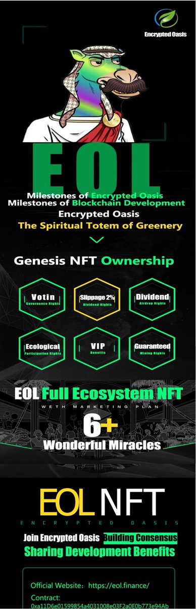 EncryptedOasis's tweet photo. 🔥 Genesis NFT Card is here! Limited to 300 copies, 144 already minted, and only 156 left!   

💰 Initial price: 8500 USDT
🚀 Igniting the crypto market!
📈Initially sold about 100 copies  
🔥20 million tokens burned, worth around a million USDT! 
#GenesisNFT #WEB3 #Crypto https://t.co/7C6oVGkJIl