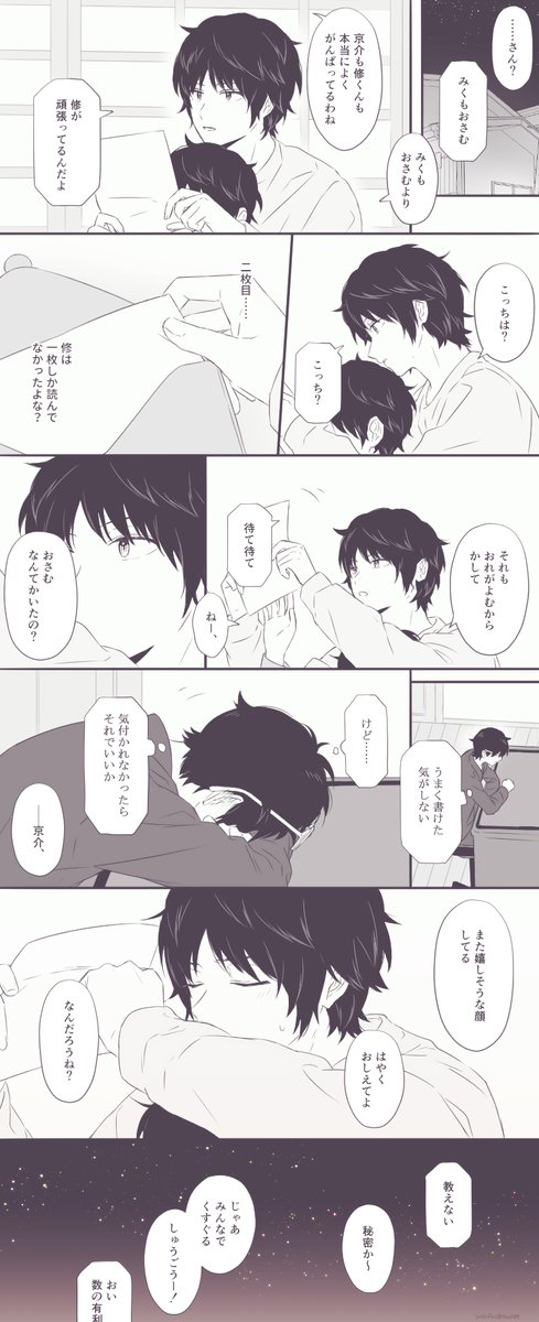 「🪄🍬 」🪴の漫画