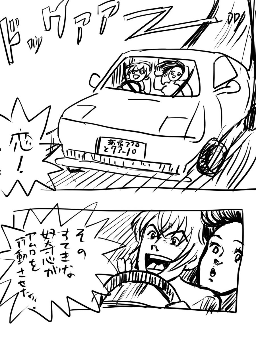 @yamagutiiiiii 🥺 