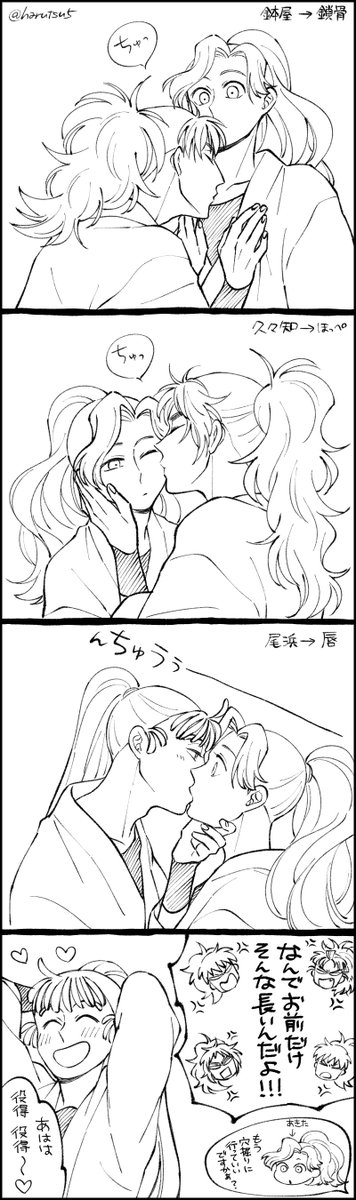 五年×綾の日〜!!!🥳🙌💕間に合わんかったごめん! 
