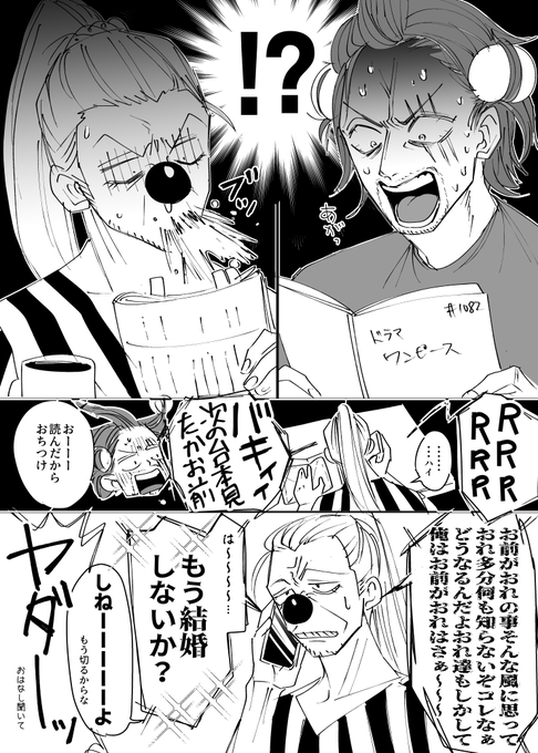 いったん俳優パロで現実逃避する🍶🤡