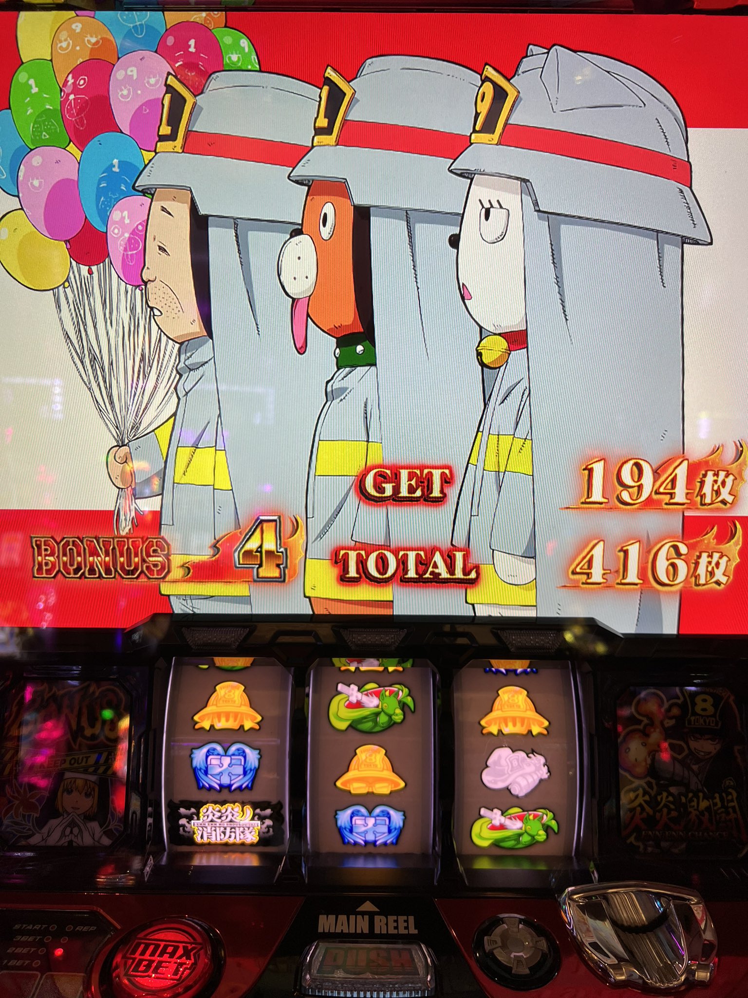 パチスロ炎炎ノ消防隊 宅配可能 メダル不要機 フルセット スロット