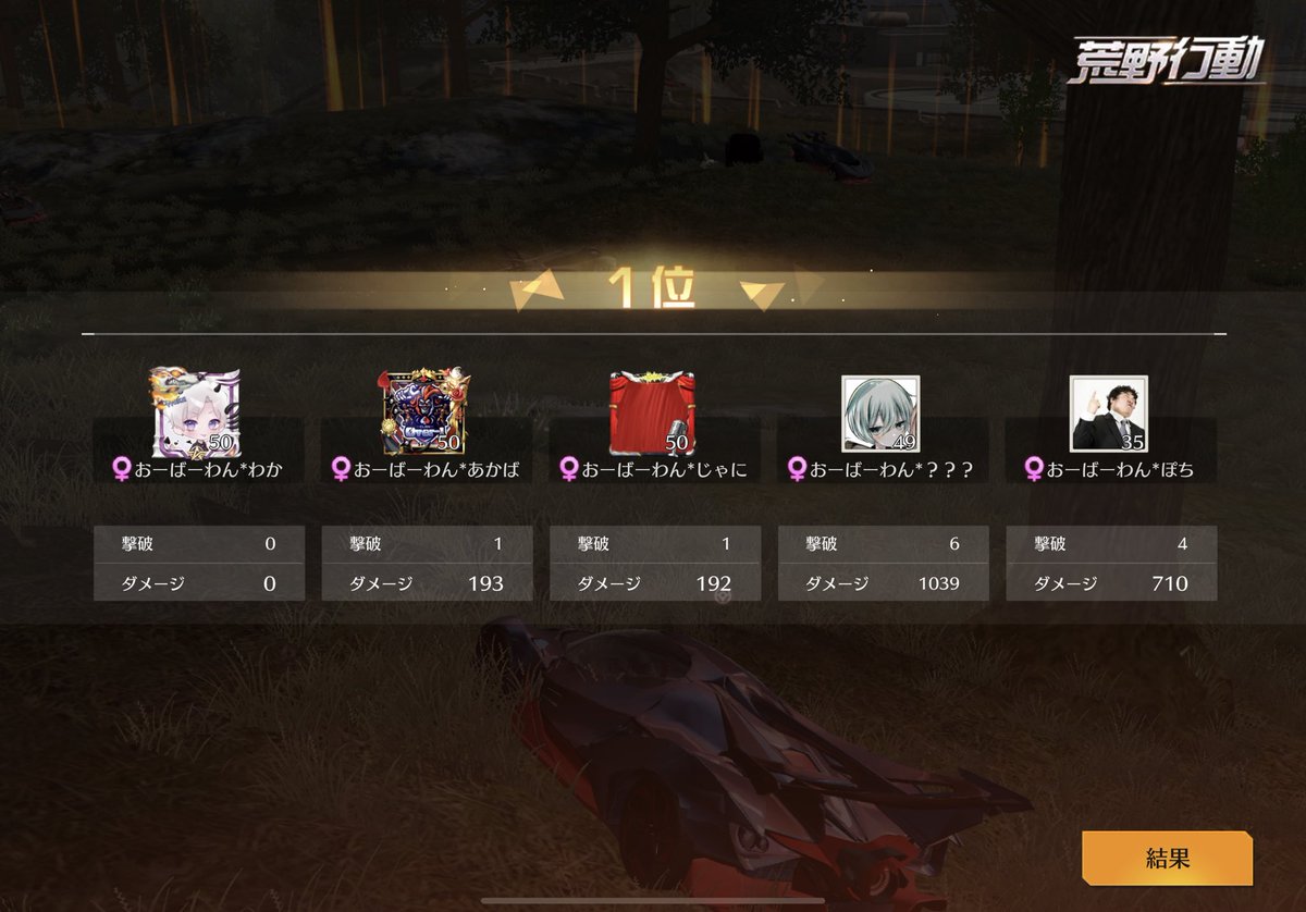 久しぶりのクインリーグ
おれなにしてたん？？