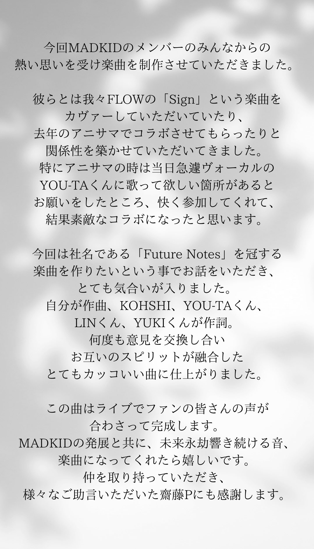 D @プロフ必読となります。 フロクロ (Frog96) – 欠陥照明 (Light Switch Defective) Lyrics
