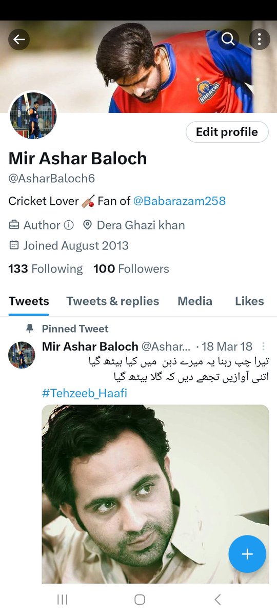 AsharBaloch6's tweet photo. 100 Follower 💯  
Follow me for follow back 

#matura2023 #BabarAzam𓃵 #PAKvNZ #IftiMania https://t.co/rKb8jka2dT