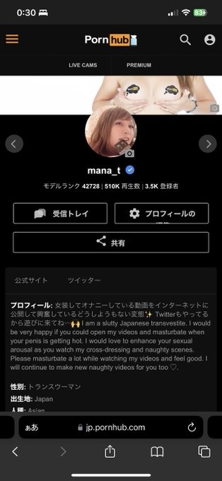 Mana’s pics and videos