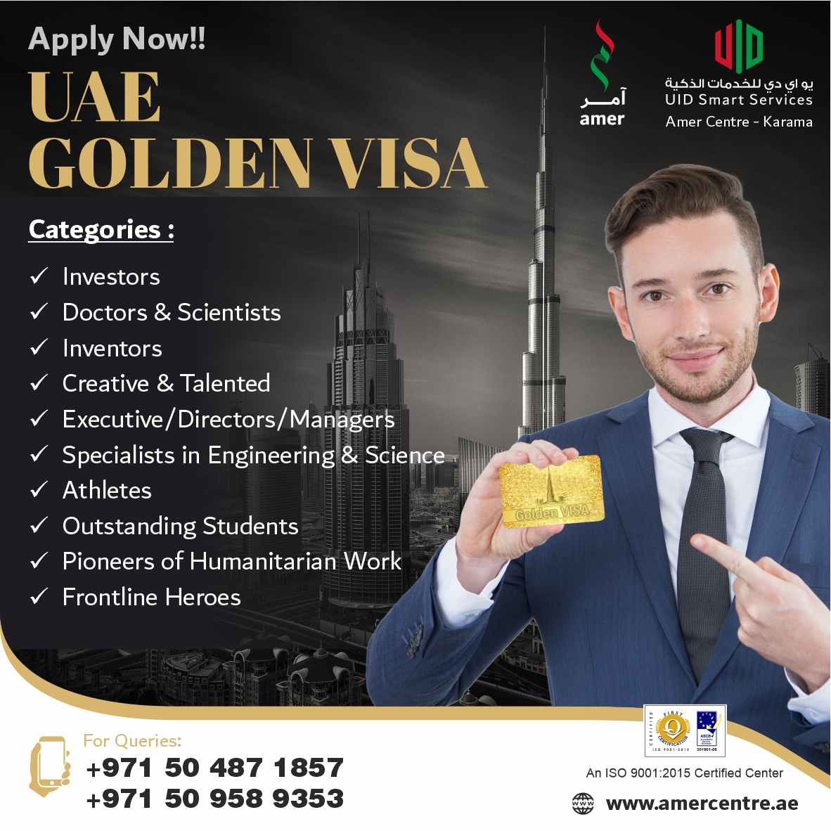 Amer Centre-Karama (UID Smart Services)Dubai tweet media