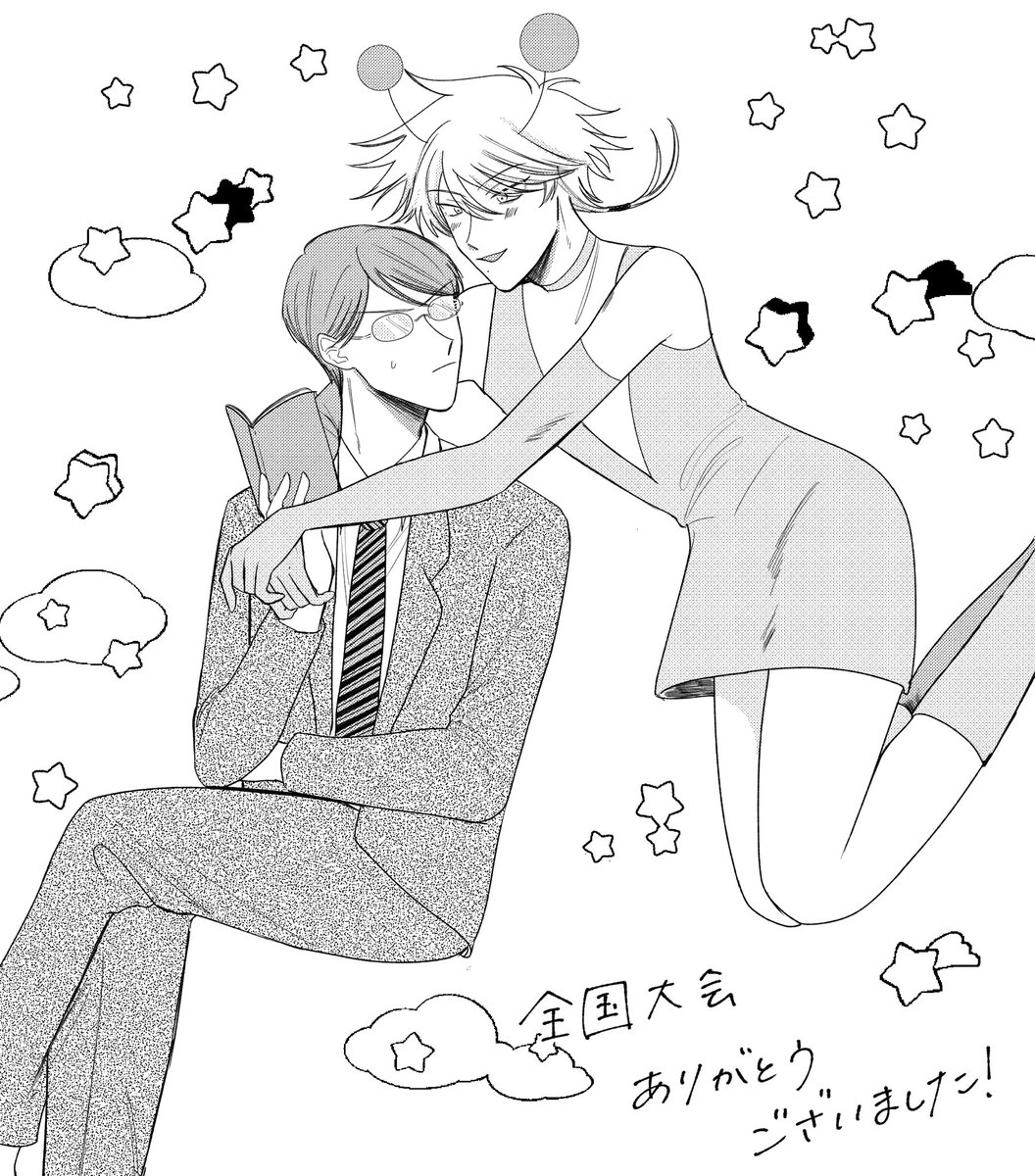 通販できなかったので詫び絵のつもりで描いたのに新刊と全然関係ない内容になった絵(女装)と、前回の通販に付けた年賀状(うさみみ)です 