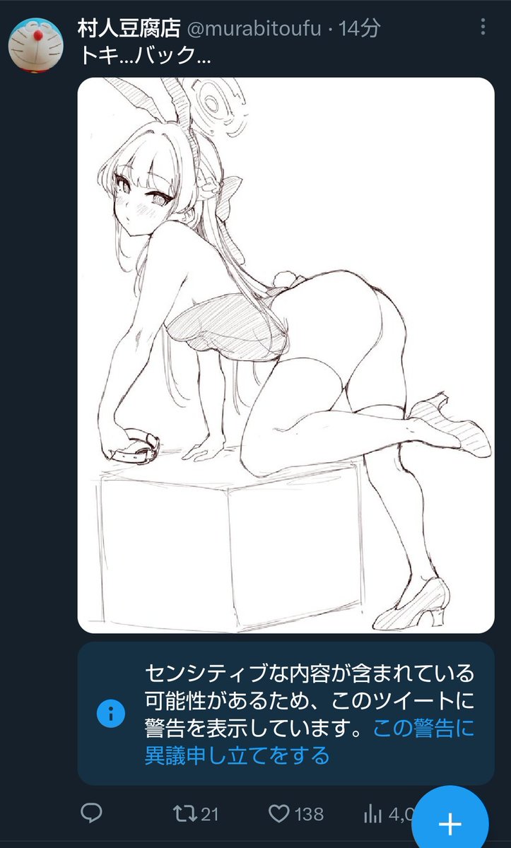 ←センシティブじゃない
→センシティブ

…基準がむずかしぃ🤔🤔🤔 