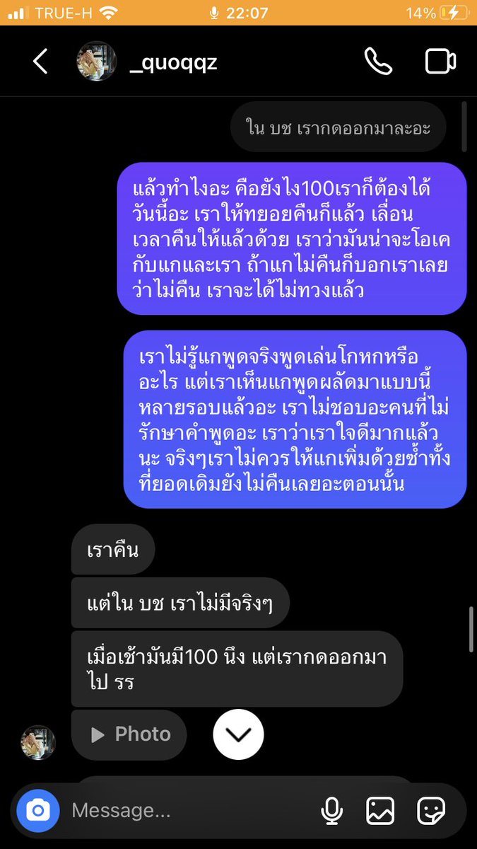 มีใครรู้จักคนนี้มั้ยครับ ชื่อดุสิต คอปเตอร์คอปอ เขายืมเงินผมและก็คนรอบตัว แค่ของผมก็400แล้ว ตอนยืมรอบใหม่ยอดที่ค้างไว้ก็ยังไม่ได้คืน แล้วผมก็ทวงจนเหนื่อยแล้วครับ ตอนนี้ยังคืนไม่ครบเลย ผมทวงตั้งแต่กุมภา ผมให้ทะยอยคืนพอคืนได้ครึ่งเดียวก็หายไปเลย รบกวนช่วยรีไปให้เจ้าตัวเห็นด้วยครับ