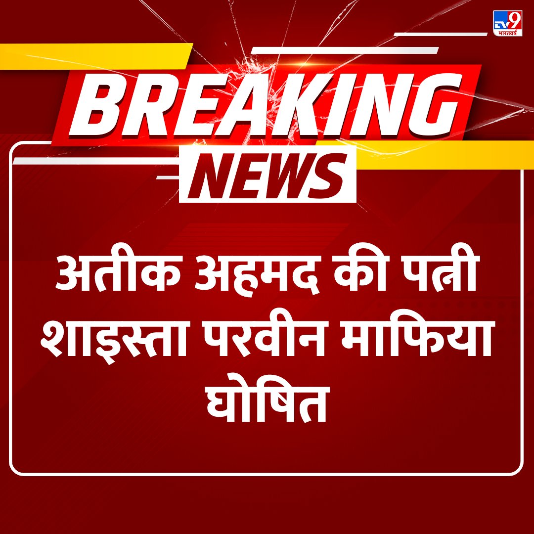 यूपी में विकास दुबे अपने साथियों के साथ 7 पुलिस वालों का हत्या किया था, विकास दुबे के अंतिम संस्कार में विकास दुबे की पत्नी ने कहा था मेरा एक बेटा है मैं उसके हाथ में बंदूक दूंगी ताकि वह अपने पिता की हत्या का बदला ले सके!👇

 #Islamphobia_in_India