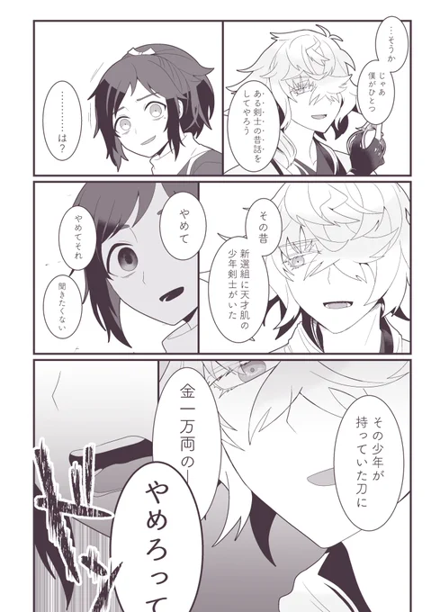 7/12