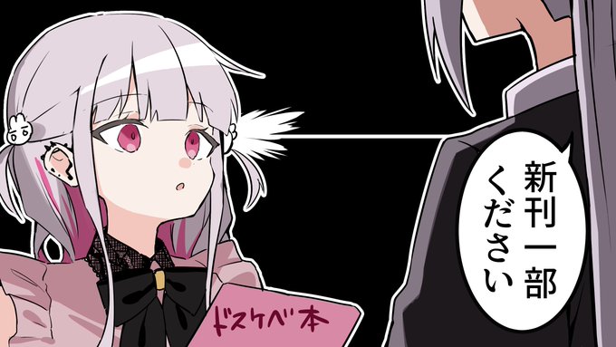 【にじそうさく07レポ】実際の人物、団体、行動とは一切関係がございません  @YouTubeJapan   本日22時からにじそうさくのレポ配信をします!! たのしかった～