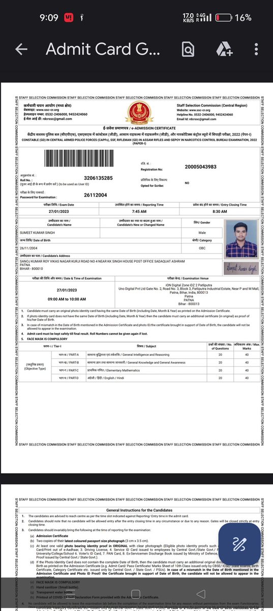 Sumeet Kumar Singh (Electrical 22) (@electrical_22) / Posts / X