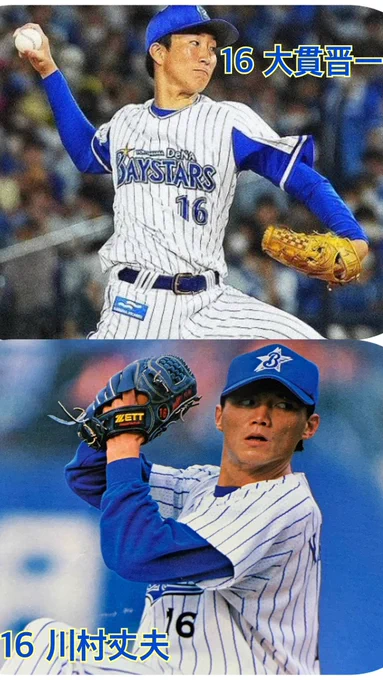 横浜DeNAベイスターズ on X: 