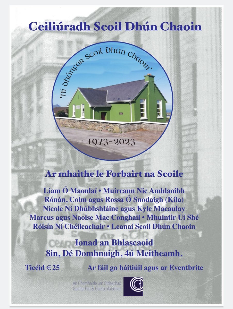 Imní dóiteáin ag Ospidéal Máithreachais Chorcaí, image size:904x1200