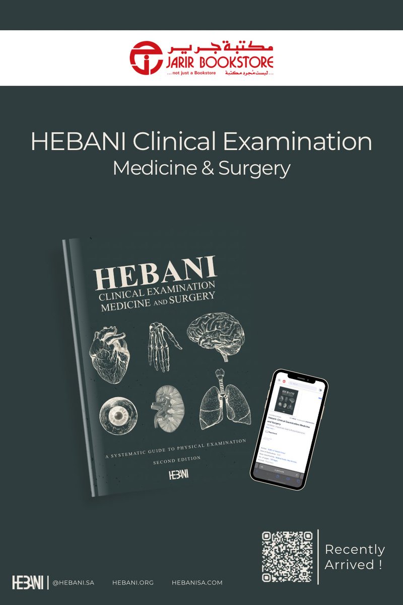YazanAlmaker's tweet photo. بفضل من الله 💛

بعد النجاح الكبير للنسخ السابقة تم نشر كتابنا 
Hebani Clinical Examination
بنسخته المطبوعة في الموقع الالكتروني و فروع #مكتبة_جرير .
و قريبًا بإذن الله في منافذ بيع أخرى 💛

https://t.co/oDx1d1CLdw https://t.co/Ot38EY1gFd