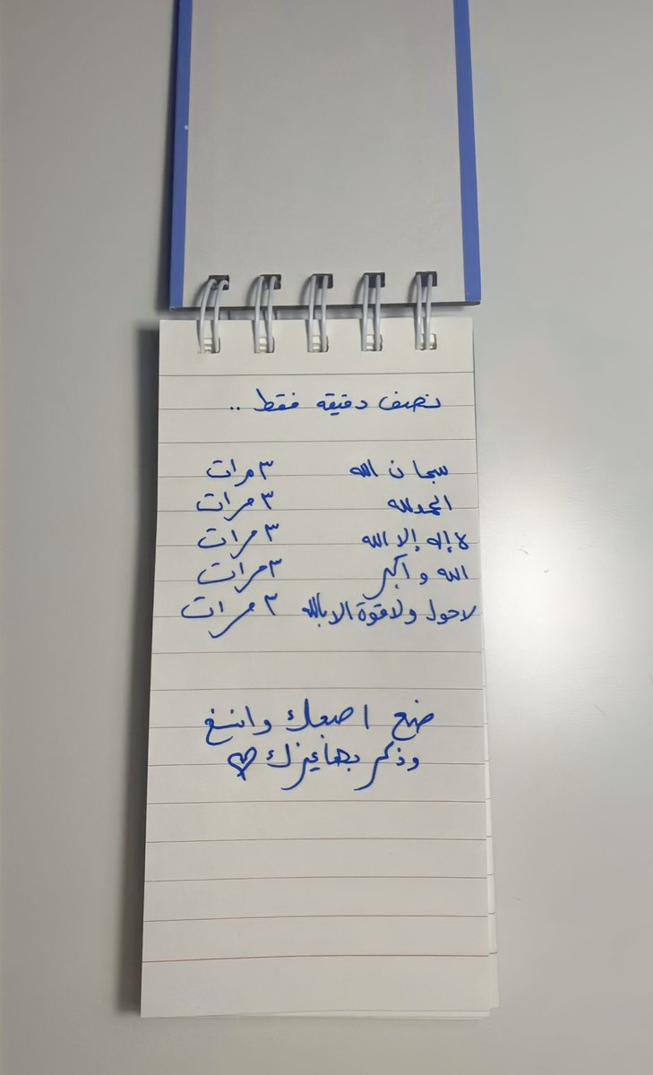 Rii1112's tweet photo. ﴿ وَذَكِّرْ فَإِنَّ الذِّكْرَىٰ تَنفَعُ الْمُؤْمِنِينَ ﴾ https://t.co/SZMf0rBSxZ