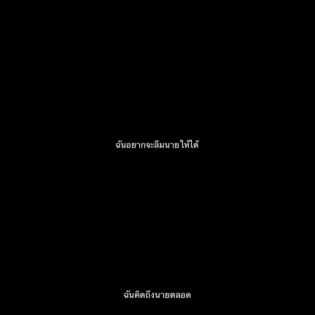 lostyouinmay's tweet image. dear you,