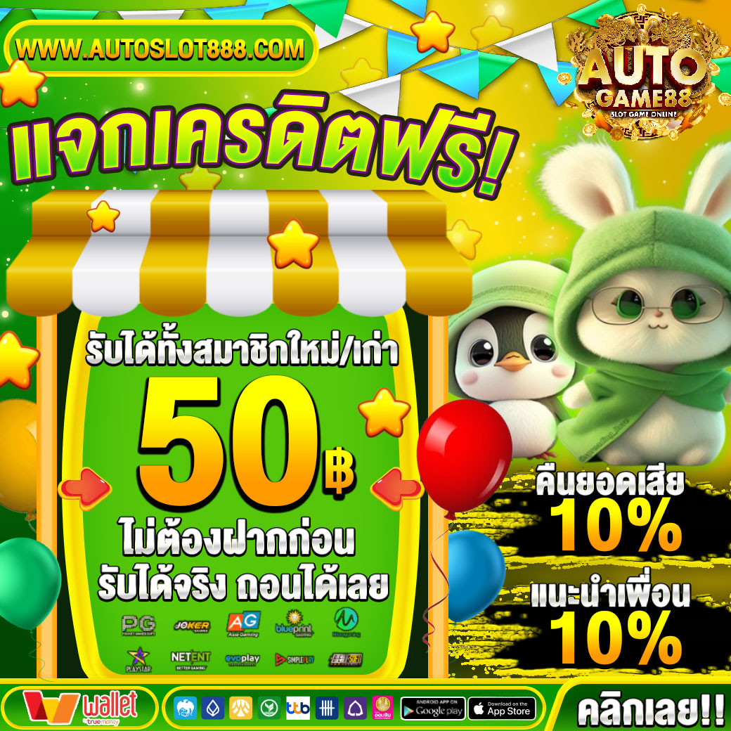 ศูนย์รวมของฟรี tweet media