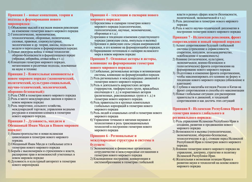 BD2867's tweet image. خبر داری که سیاحان افلاک
چرا گردند گِرد مرکز خاک

در این محرابگه معبودشان کیست
وزین آمد شدن مقصودشان چیست

چه می‌خواهند ازین محمل کشیدن
چه می‌جویند ازین منزل بریدن

#حکمت_تمدنی
#Xivilization 
#MultipolarWorldOrder