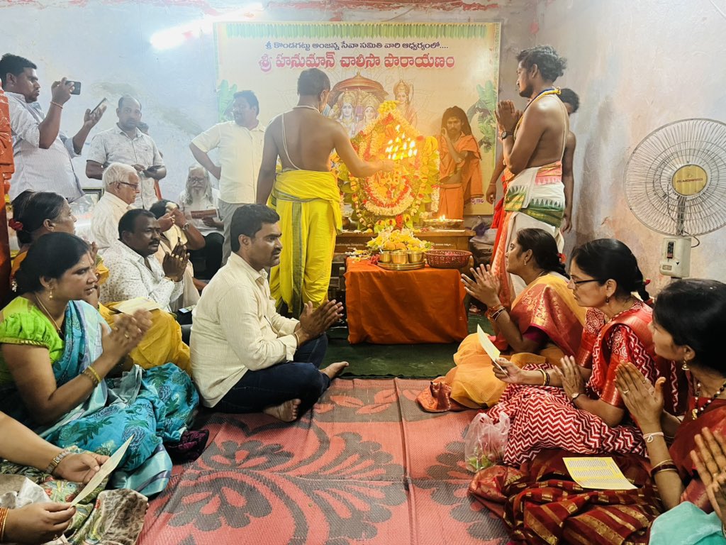 DavaSureshBRS's tweet photo. గౌరవ శ్రీ ఎమ్మెల్సీ శ్రీమతి కల్వకుంట్ల కవితక్క గారి అధ్వర్యంలో కొండగట్టు అంజన్న సేవా సమితి వారి అఖండ హనుమాన్ చాలిసా పారాయణం
కొండగట్టు అంజన్న అఖండ హనుమాన్ చాలీసా పారాయణం
|| 08.05.2023 ||
#Hanuman_Chaleesa #Kondagattu
@RaoKavitha @BRSparty
@sharathjagruthi @RajeevSagarM https://t.co/mzqBzbWmC3