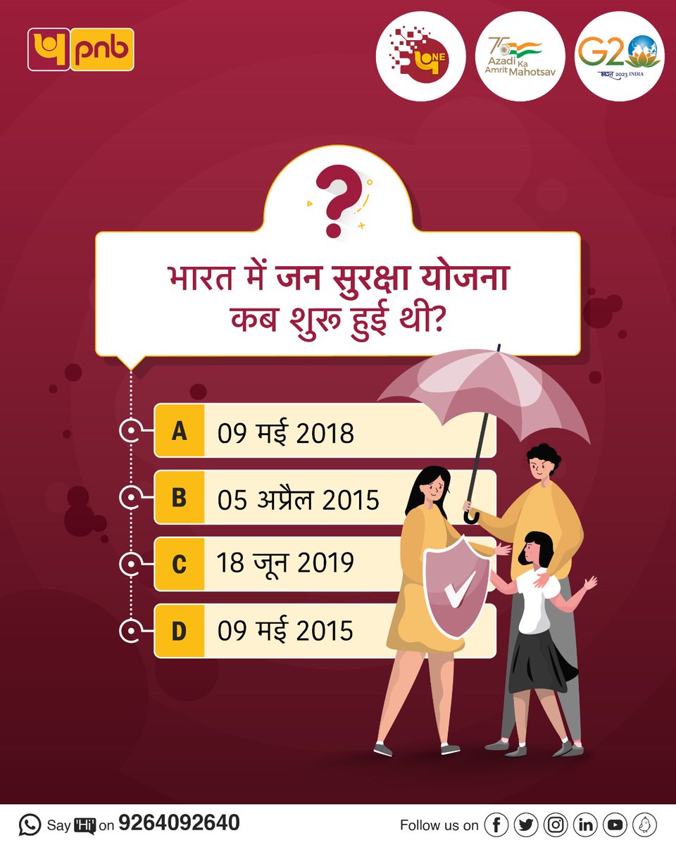 Punjab National Bank tweet media