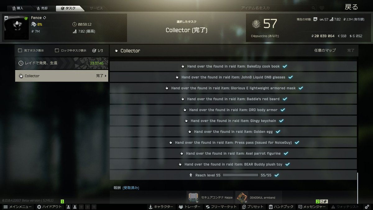 C4ppucc1no's tweet photo. タルコフ2ワイプ目にして初カッパコンテナタスク完了！！
大満足！

#タルコフ　
#EscapefromTarkov https://t.co/jDSaDwrxaz
