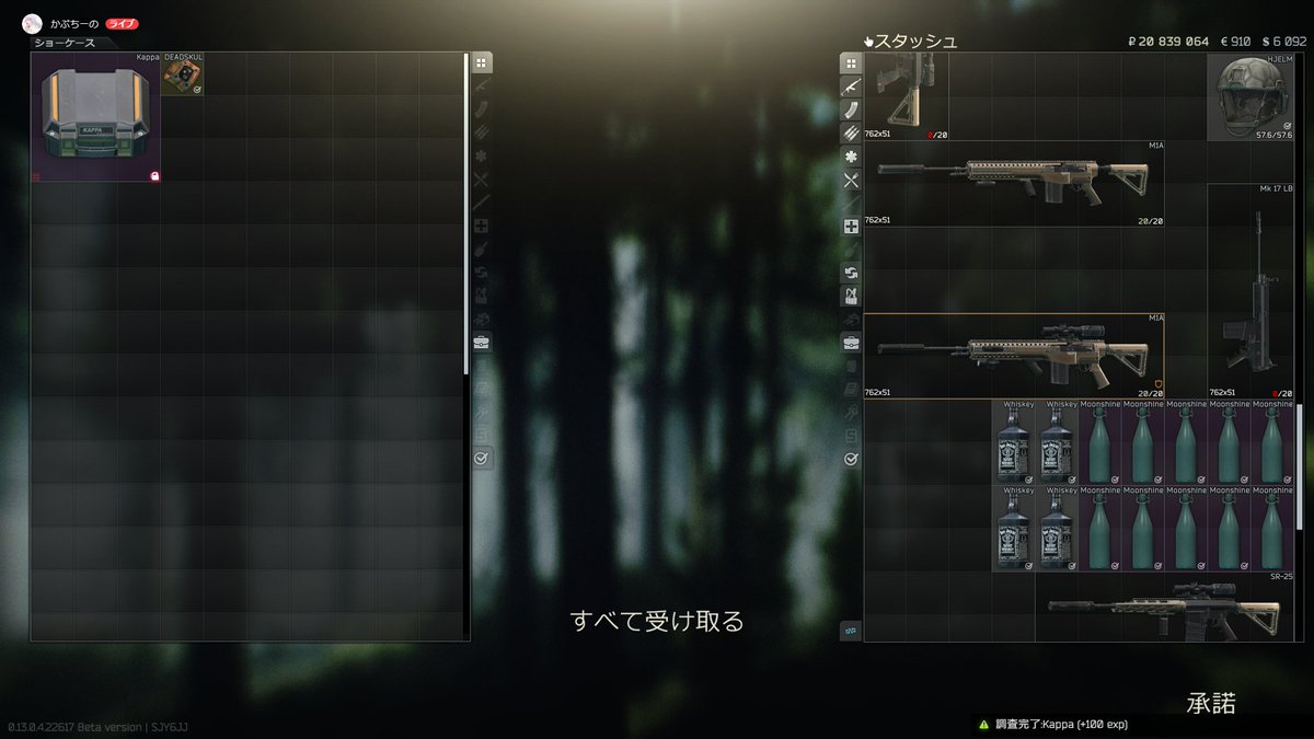 C4ppucc1no's tweet photo. タルコフ2ワイプ目にして初カッパコンテナタスク完了！！
大満足！

#タルコフ　
#EscapefromTarkov https://t.co/jDSaDwrxaz