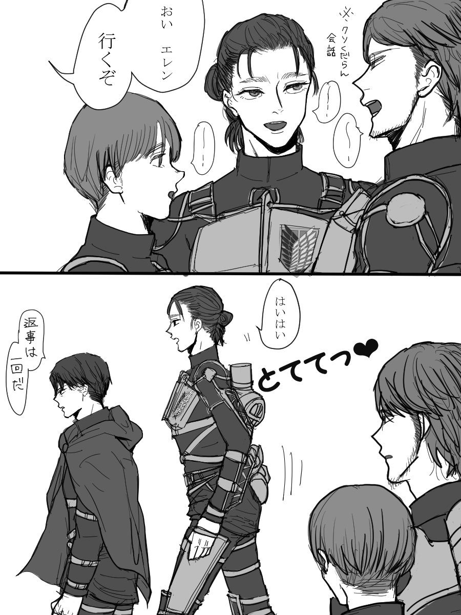 HANPENetc's tweet photo. リヴァエレ　駆け寄り方は変わらないエレくん　兵長にとっては、いつまでも可愛い存在 https://t.co/8MVxghVLnI
