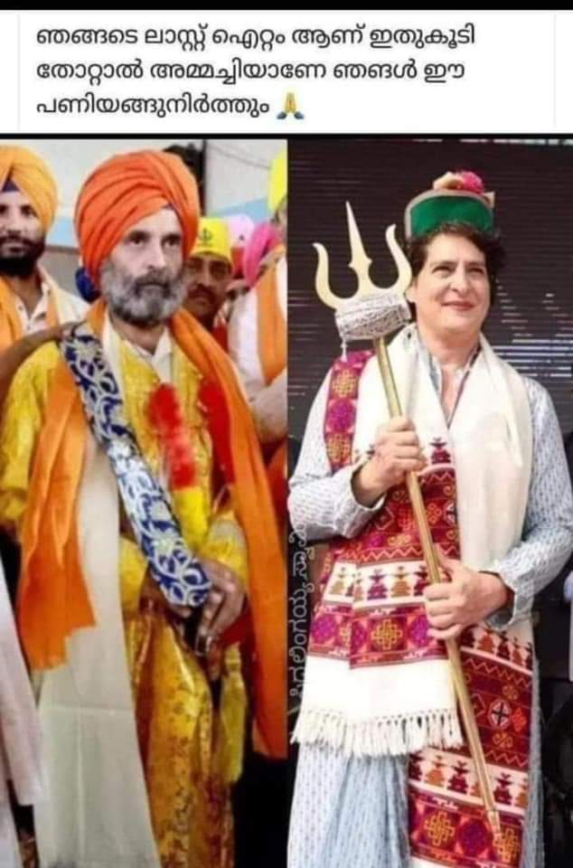 ajithck23623894's tweet image. Vote for bjp
#TripleEngine
#narendramodhibestpmever