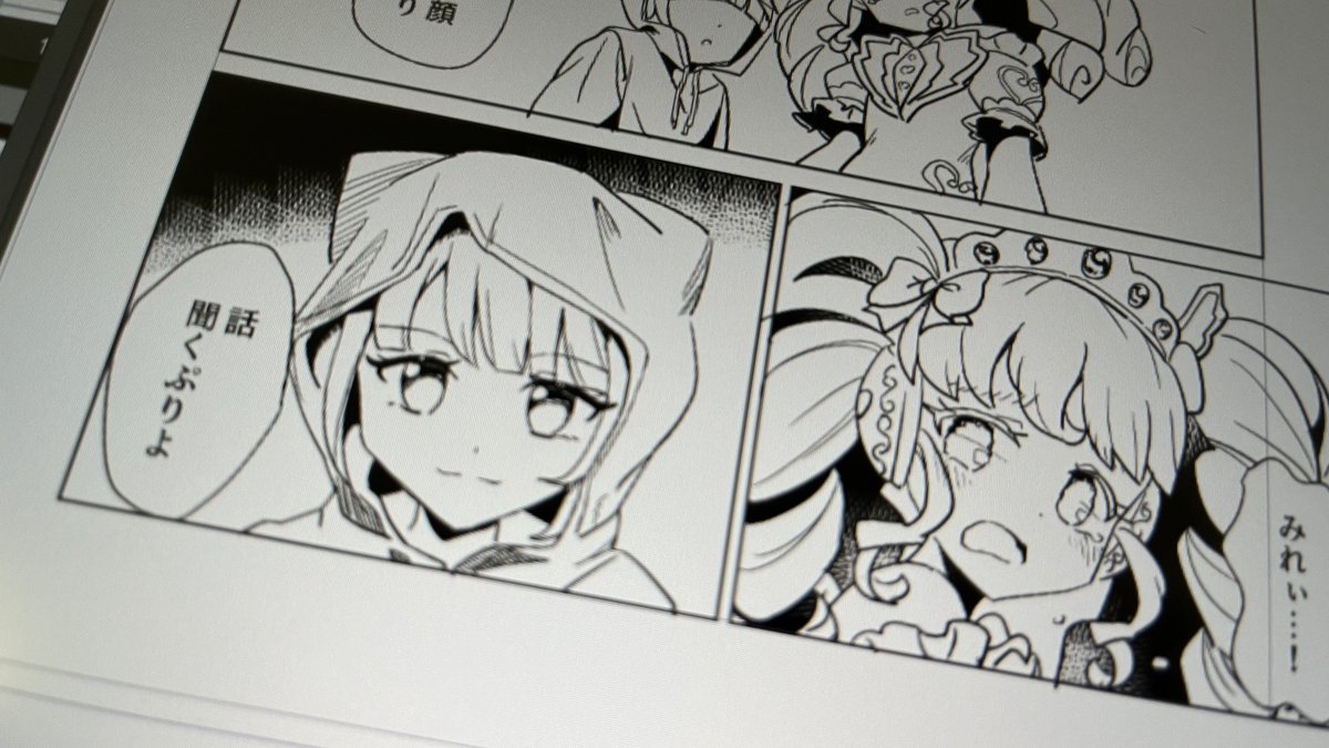 どしたん? 