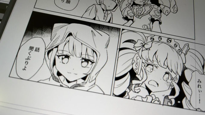 どしたん? 