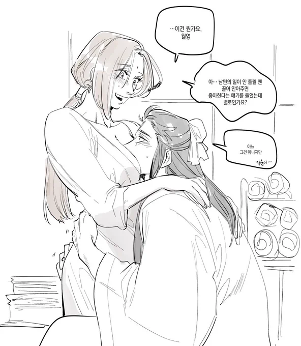 공명월영~~~~