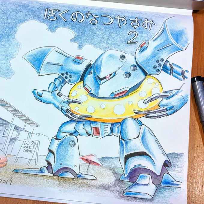おはようございます。 今日5月9日は  #ゴッグの日 であり、  #ゴーグの日 でもあります。 素敵な1日になりそうです