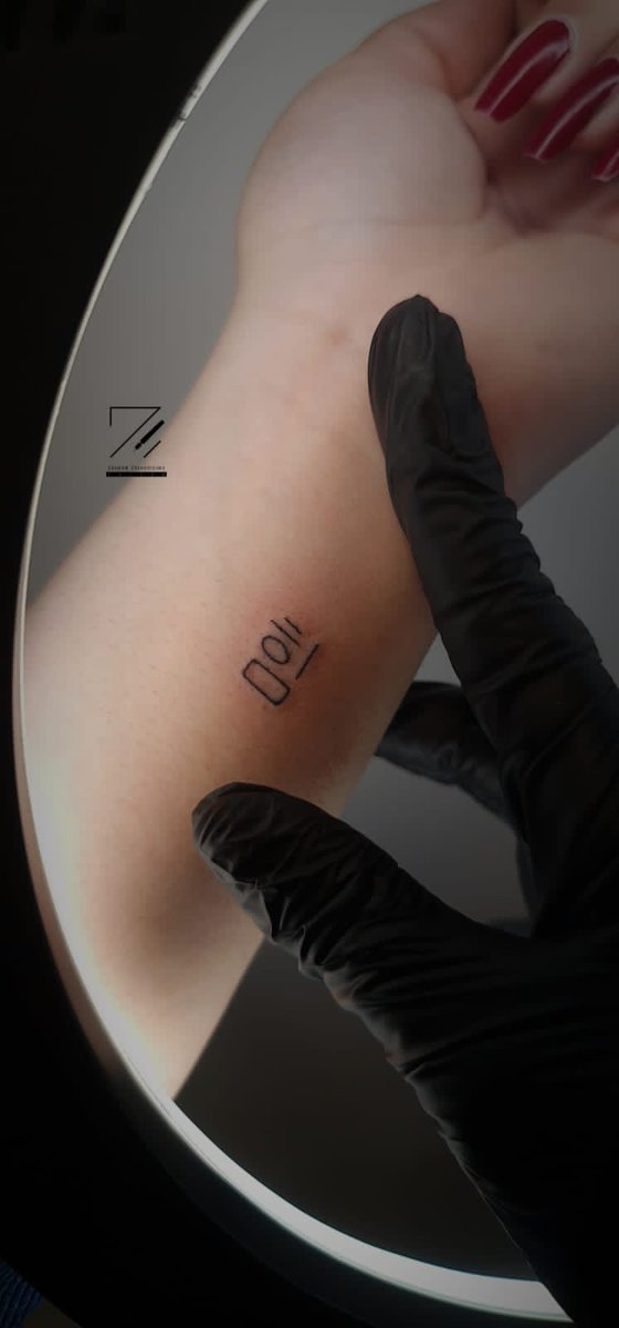 tatted