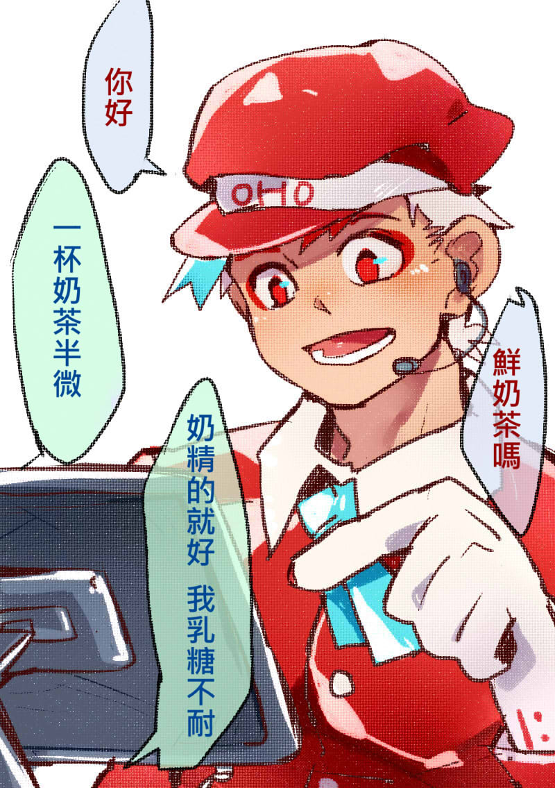 紅白 KOUHAKU tweet media