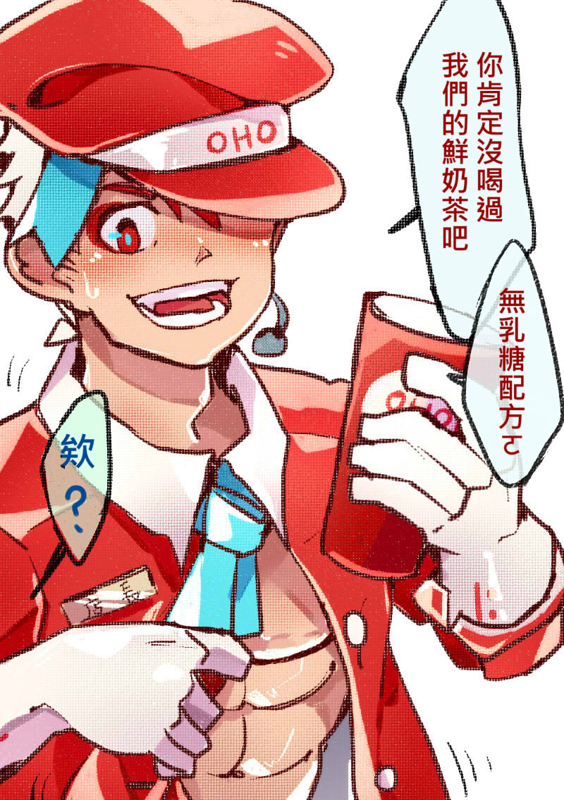 紅白 KOUHAKU tweet media