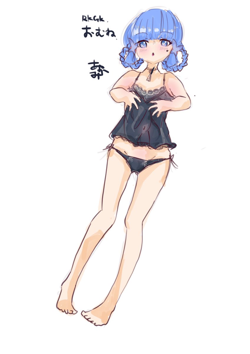 「綾華rkgk」|みりかれっとさん/み(椿印の’み‘)のイラスト