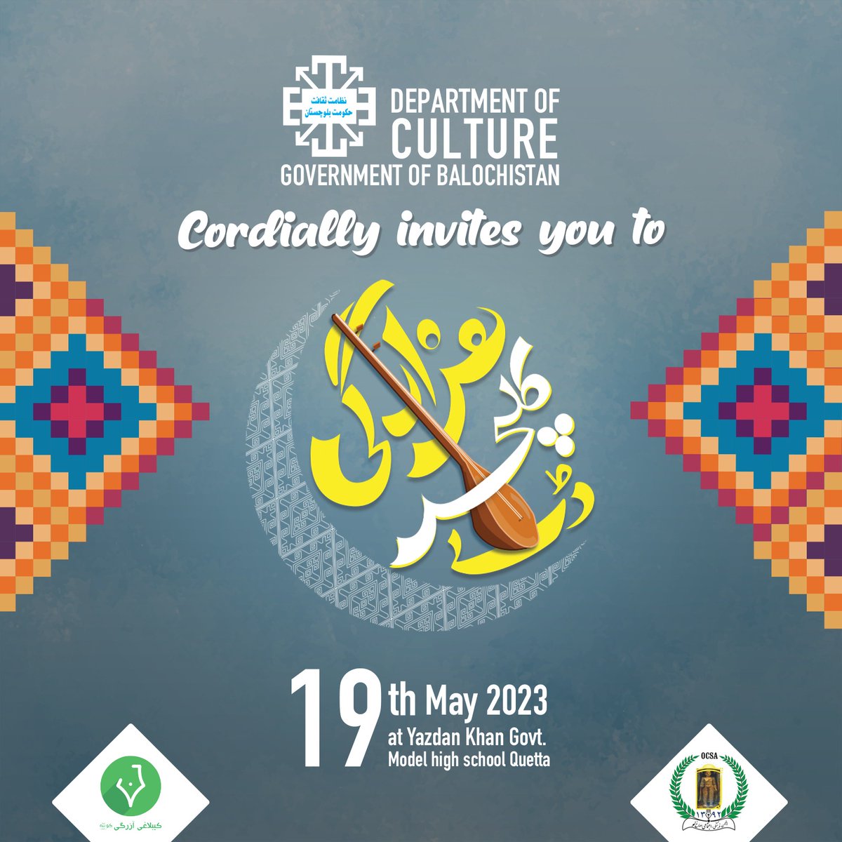 #19مئی #یوم_ثقافت_ہزارگی 
#19May #hazaragicultureday #hazaragi #Culture #day @dpr_gob @DirectorateGovt