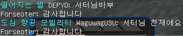 기억하겠습니다.